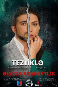 Əlvida xoşbəxtlik